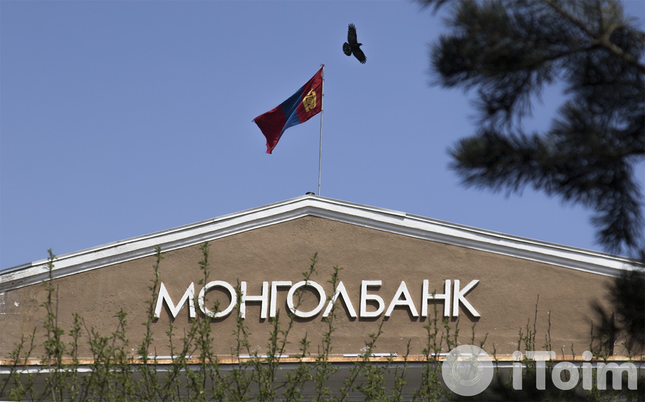 Монголбанк: Зээлийн ангилал, эргэн төлөлттэй холбоотой дараах журамд өөрчлөлт орууллаа