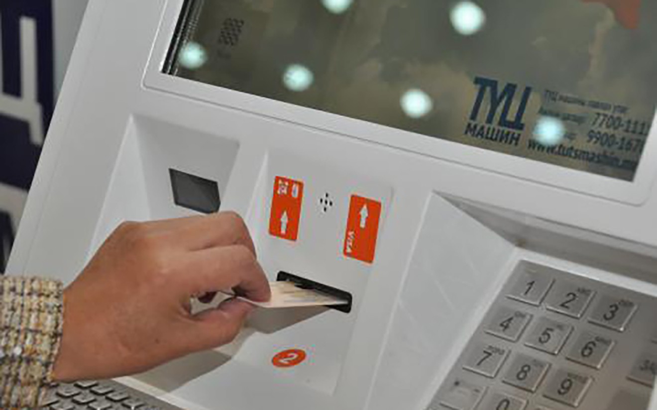 1072 хувьцааны данстай эсэхээ ТҮЦ машинаар шалгах боломжтой болжээ