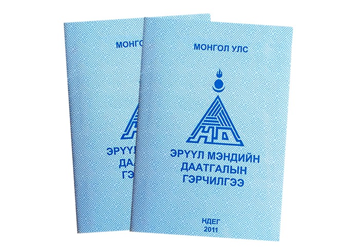 ​Ирэх сарын 1-нээс оюутан, сурагчдын эрүүл мэндийн даатгалыг төр хариуцахгүй