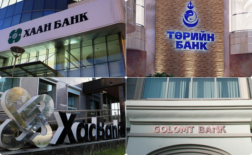 Баярын өдрүүдэд ажиллах банкуудын цагийн хуваарь