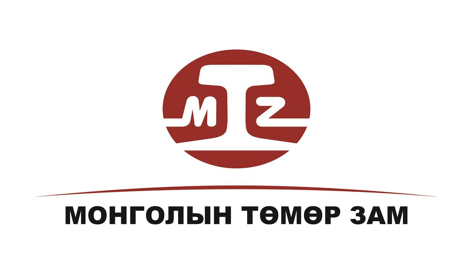 МТЗ: Төмөр замын инженерийн ажлын байранд урьж байна