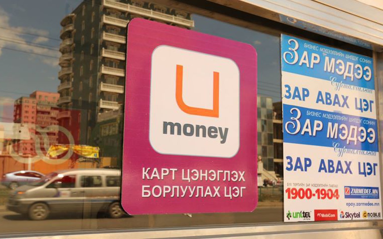 Хөл хорионы үед Автобусны “U money” картыг цэнэглэх гэрээт цэгүүдийг ...