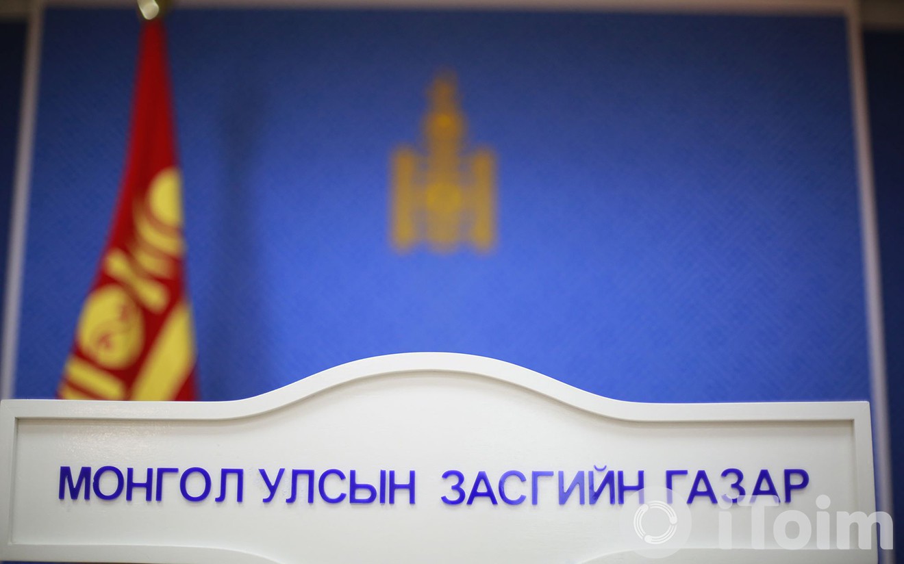 Танилц, чиг үүрэг нь давхацсан яам, агентлагууд ба төрийн данхар бүтэц