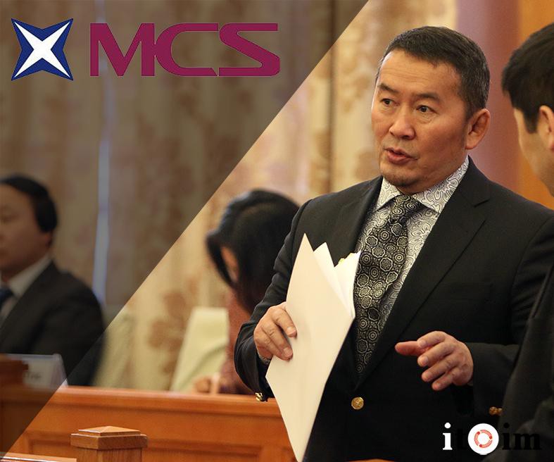 Женко, MCS хоёр