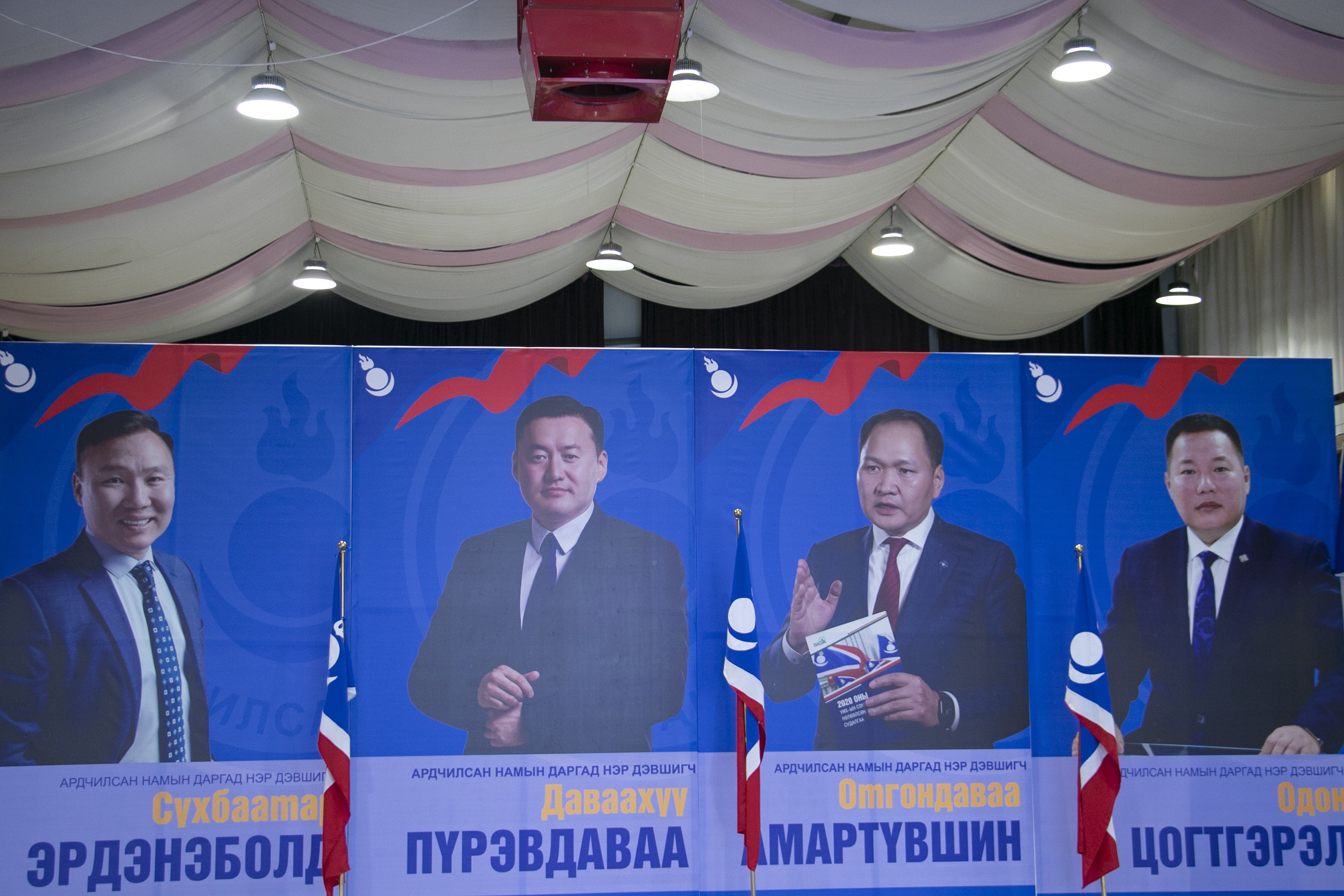 АН-ын даргад нэр дэвшигчид Говь-Алтай, Говьсүмбэр, Баян-Өлгий аймгийн гишүүд, дэмжигчидтэй цахимаар уулзлаа