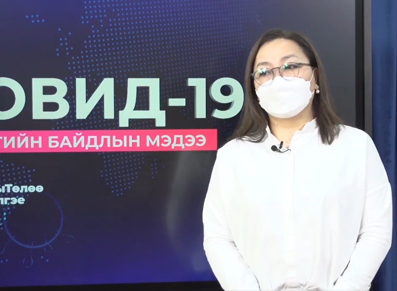 Судалгаа: Дотоодод халдвар бүртгэгдэхээс өмнө хүн амын дунд тархсан байжээ