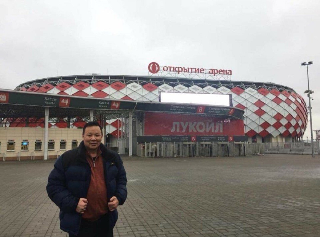 Тайлбарлагч Э.Балжинням агсанд 'Спартак Москва' клуб хүндэтгэл үзүүллээ