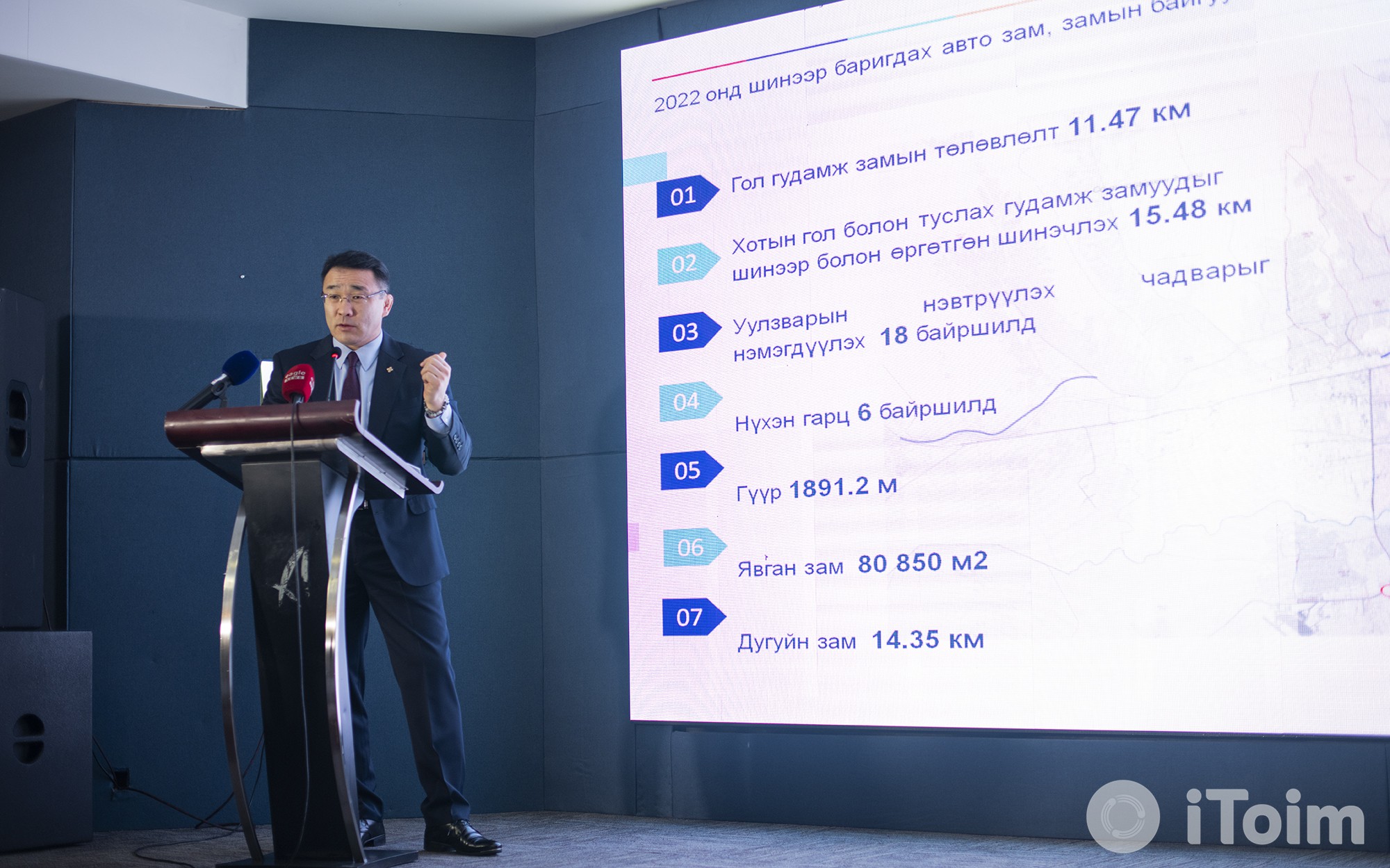 Д.Сумъяабазар: Орон нутгийнхан Улаанбаатарын замаар машинтайгаа зорчвол хураамж төлнө