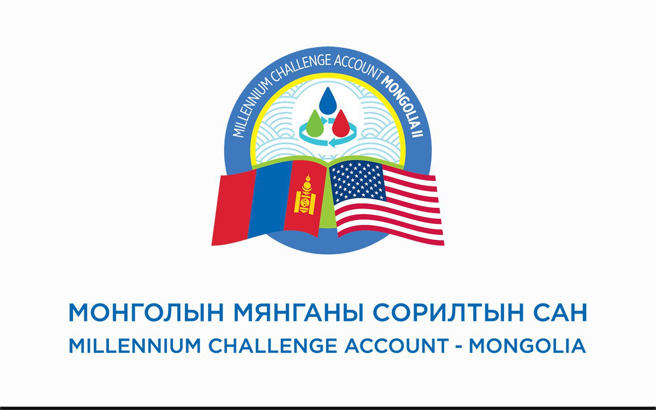Монголын МСС: Нээлттэй ажлын байранд урьж байна