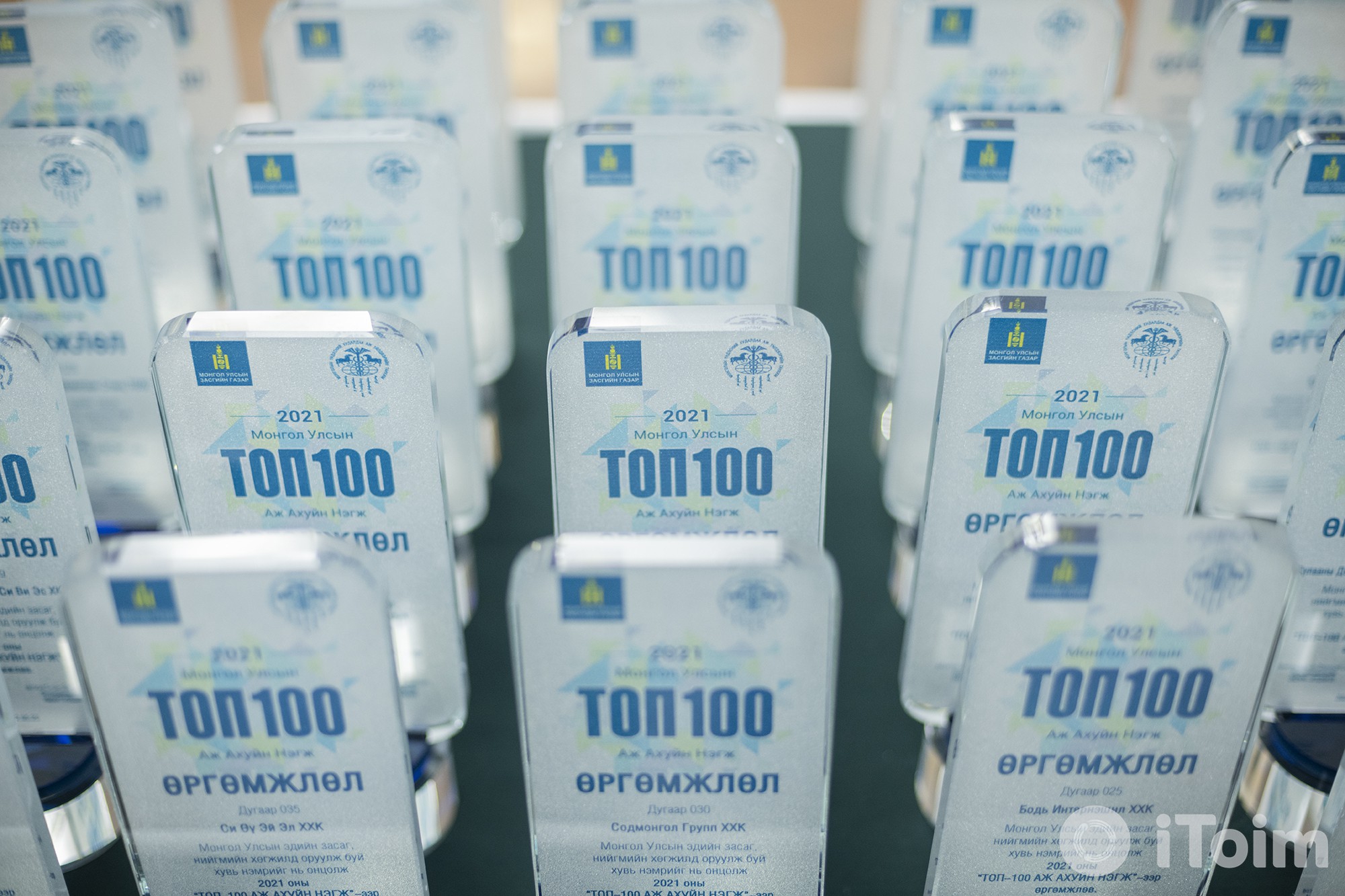 'ТОП-100'-ийн хамгийн, хамгийн