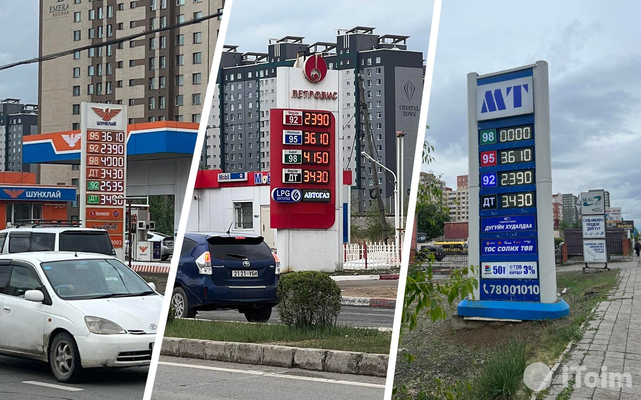 Өнөөдрөөс АИ-95 автобензин 350, АИ-98 автобензин 300 төгрөгөөр нэмэгджээ