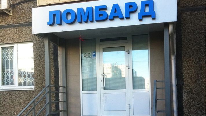 Ломбард Монгол