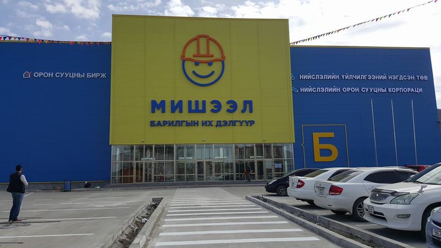 Нийслэлийн үйлчилгээний нэгдсэн төвийн хоёр дахь салбарыг нээнэ