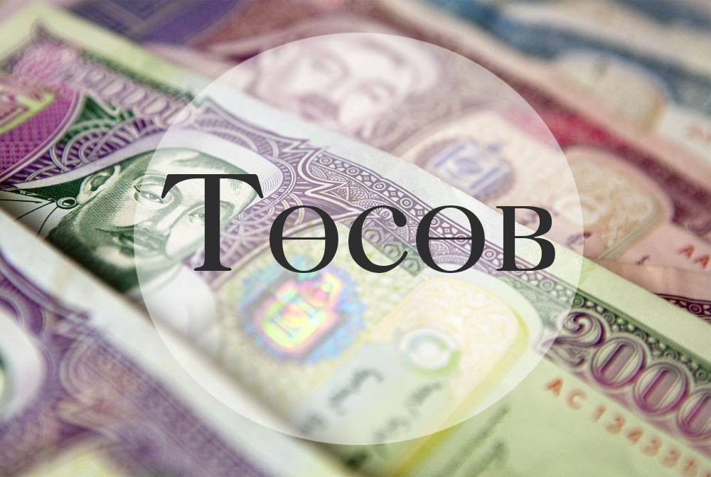 Хүүхдийн мөнгийг 60 хувьд нь олгож, шүүгчийн цалинг бууруулна