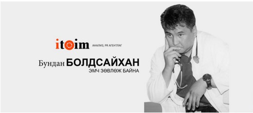 Б.Болдсайхан: Контакт линз удаан зүүвэл нүдний гажиг хагалгаагаар засагдахгүй