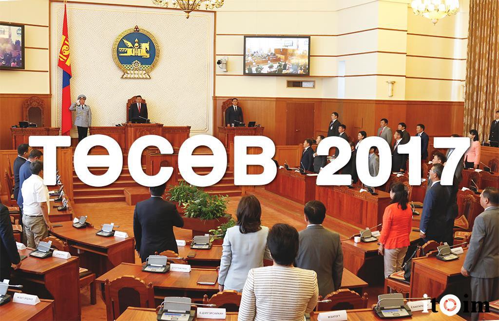 Уул уурхайн салбараас төсөвт төвлөрүүлэх орлогыг 37 хувиар өсгөжээ