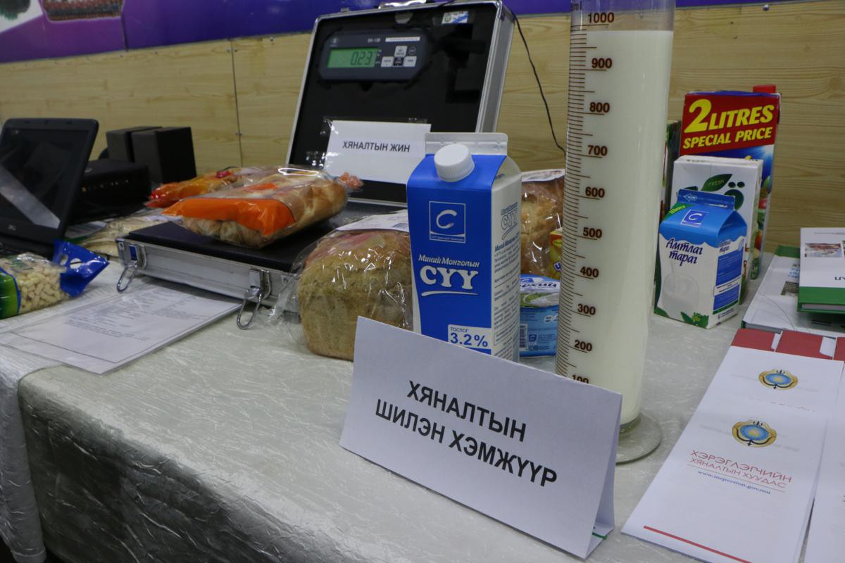 Тоо, жин заасан хэмжээнээсээ дутуу савлагдсан бүтээгдэхүүнүүдийг нэрлэлээ