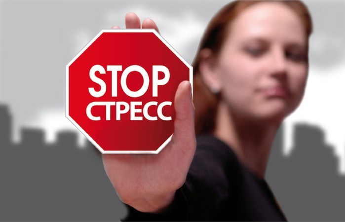 ​Биеийн ядаргаа, стрессээ хэрхэн тайлах вэ