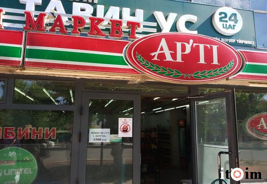 Гахай авсан газруудыг зарлалаа