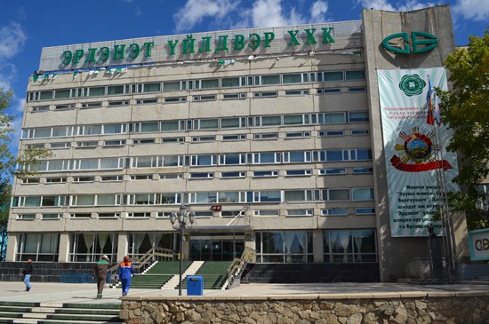 ​“Эрдэнэт” үйлдвэрийн ТУЗ 100 хувь төрийн төлөөллөөс бүрдлээ