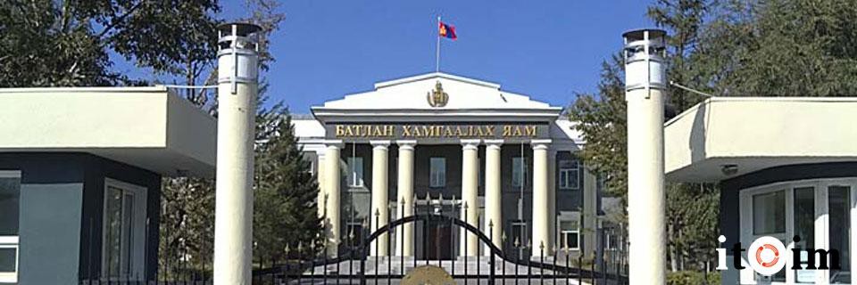 Ослын шалтгааныг тогтоож, холбогдох албан тушаалтанд хариуцлага тооцно