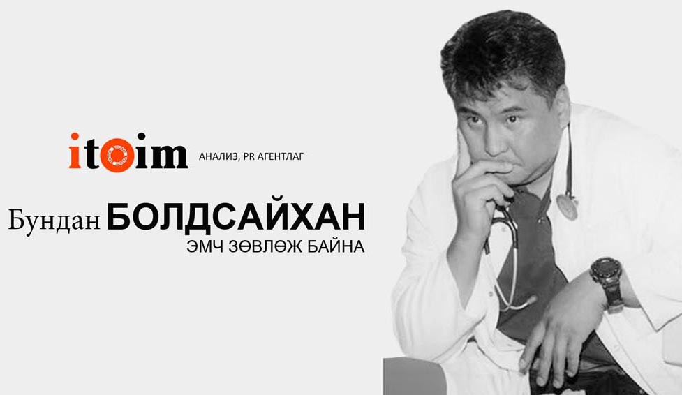 ​В, С вирус идэвхжихэд ямар шинж тэмдэг илэрдэг вэ