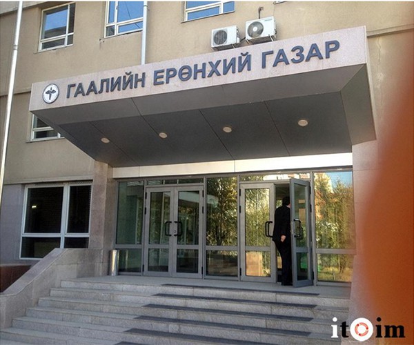 Тодруулга: Хууль батлагдахаас өмнө авсан машины татварыг хуучнаар нь тооцох боломжгүй