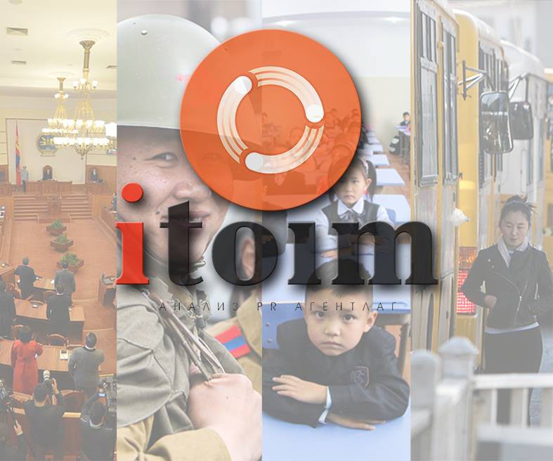 Шинэ Элчингүүдийн томилгоотой, Өргөтгөсөн санхүүжилтийн задаргаатай долоо хоног