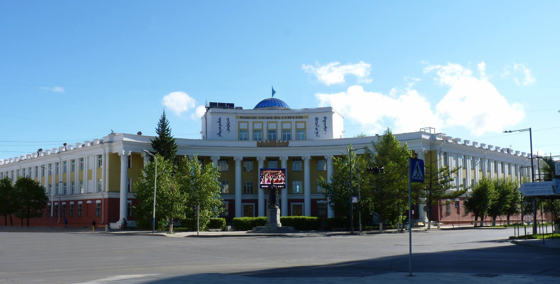 Их, дээд сургуулиудын оюутан элсүүлэх хугацаа болон бүртгэл хийх зааварчилгаа