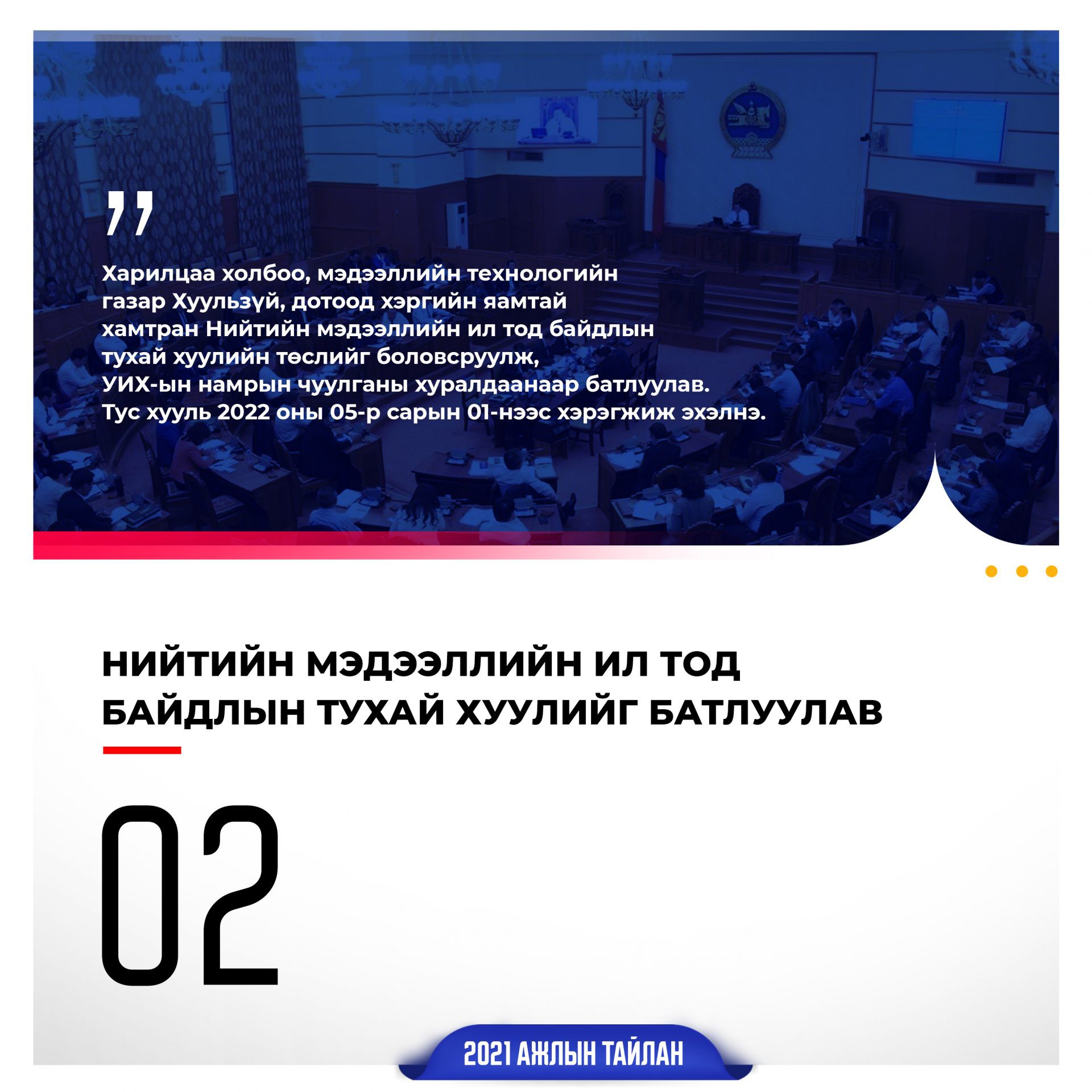 undefined